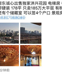 �������ķ���ת�ּӼ�40������ ����