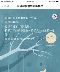 ���ۺ���Ʊ���ټ��� ����Ʊ������������ÿ�춼˵�簲