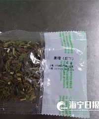 "嘉兴市名中医开了两个药方教你防感冒,孕妇小孩也能用!这次的朋