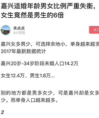 �����ʻ鵥��Ů�Ծ�Ȼ��������6��  ̫������