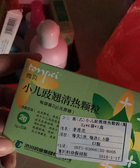 10���±������յ�40�� ����4������ҩ ����ûЧ����