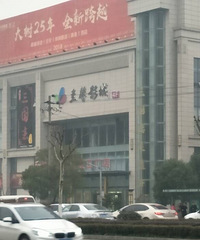 �����ֿ���һ���µĵ�ӰԺ ����ͦ��û����