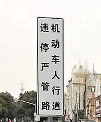 ������ע������������20��·������Υͣ�ڰ���������