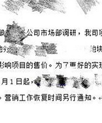 �������ڲ��ļ���й ����ĳ��Ŀ���̲���