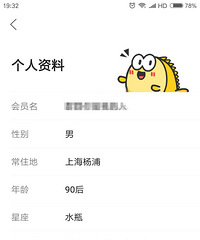 �±ƣ������ϲ���Ӧ���۾����ˣ����ѣ��һ��и�����ġ�����