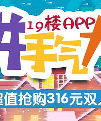 9块9抢购两个足疗名额!限量150份!