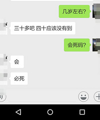 �ᴩ07ʡ��������һ���ӱ��γ�ײ�� ���������Բ���