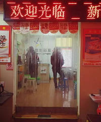 "市井故事 | 谁砸了彩票店的玻璃"