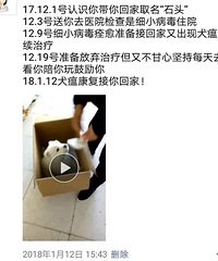 �º����ڹ���������ؼ������סԺ �����ֳ���Ȯ����������