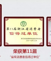 "“健康”继续引领春节礼品市场 铁皮枫斗深受浙江人喜"