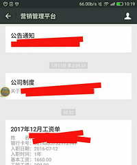 ����ĳ��˾Ա���²ۣ�12�����6�� ���ʵ���1300�飡