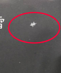 ���ĵ��ˣ�2018���˵�һ��ѩ...