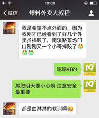 ��ѩ�����һλ������������Ļ� �����������ۣ�