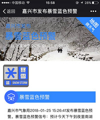 ���£����˷�����ѩ��ɫԤ�� ����ָ�����ˣ���Ȼ�����ϸ��衤��