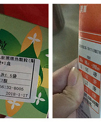 ����4������ҩ �ȶȻ�û��!