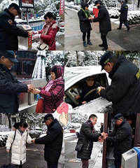 ��ɹ��ҵ�����Ǽ���ҵ�����ͽ��� ���峵�ϻ�ѩ������