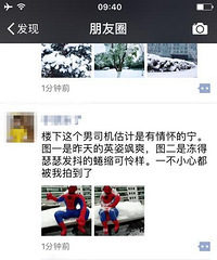 ������֩�������滵�ˣ��ڼ����˵ĳ���ɪɪ������������