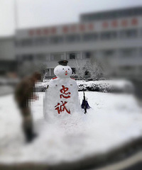 ��������䣡�����һ���һ������Ӫ�������ĸ�ѩ��