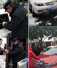 ���˼ҵ���ҵ�������ͽ��� ��������æ�峵�ϻ�ѩ������