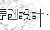 "【一 触 · 一 景】韶华倾负为君顾 信远朗庭143㎡现代风格实景"