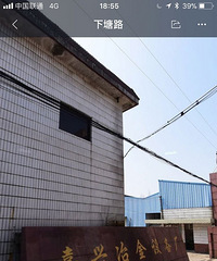 ��ѩ��û�꣡��դ�г�����ѹ�� ���ϻ���ð���ǣ�