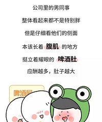 "2018女生标准体重对照表曝光!快来看…"