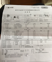 �µ�A3����1590Ԫ �о������� ���ѣ�4S�����ζ�Ц��