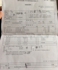 �µ�A3����1590Ԫ �о������� ���ѣ�4S�����ζ�Ц��