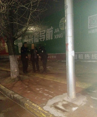 ��ҹ����һ��������˯��·�� �Һ�Ѳ�߾�������...