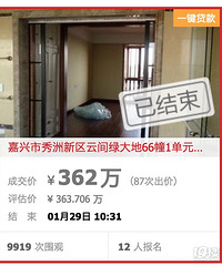 [����]��ƽ������ �ɽ���2wһƽ