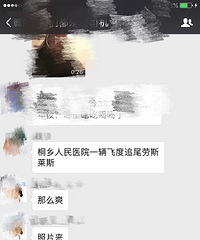 ͻ����ͩ������ҽԺ һ���ɶ�׷β��˹��˹��