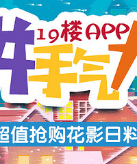 19��9��������Ӱ������������