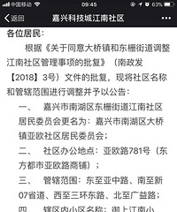 ʵ��Ƽ���ѧ�������䶨