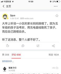 ����û���� �����������Ӻ���¥��ɱ��