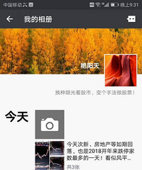 福利:免费诊股一次(附图形详解)