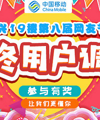 19¥APP���յ��� ���뼴���ƶ�������