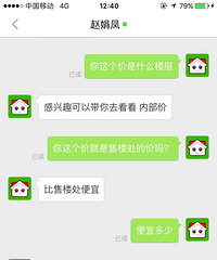 ĳ��վ�н���۱���¥������ô��