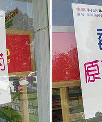 ������Ű ��Ѫ�����˸����ԭװ��ðҩ