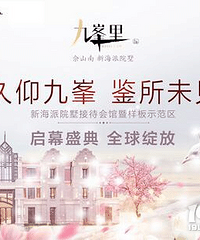 ����һ�� �����ܱ߷����Ѿ���ô�����