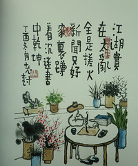 我的收藏日记(174):订阅《读库》的惊喜