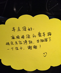 ��ô�ÿ�����һ�����ĸ�����С���ɣ�����ͣ��ͣ�����յ���ֽ��