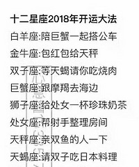 2018ʮ���������˴󷨶��������ˣ���û��Ҫ����Ы�������