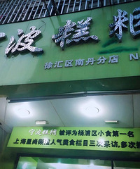 [��ʳ]���ⷢ���˼Ҹ��ŵ� ��ζ�����ޣ�