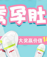 ɹ���վ��ͱ�����ƿ�����л���Ӯ��������������