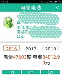 ������֪�� һ����һ������16�꽻��3����ѡ�������