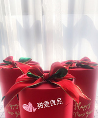 甜愛良品过年礼盒免费送