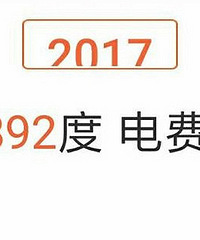 ��2017һ����ĵ�� ���˽�3��