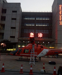 ������˶���ֱ���������賿����������Ա�ڡ�������