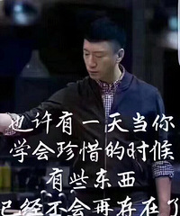 ��ʱ������ͺ���Ҫ���˷���Ϣ����һֱû