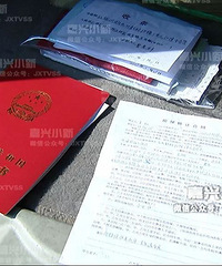"买学区房要当心!花巨款买这样的学区房 孩子还是进不了名校大门